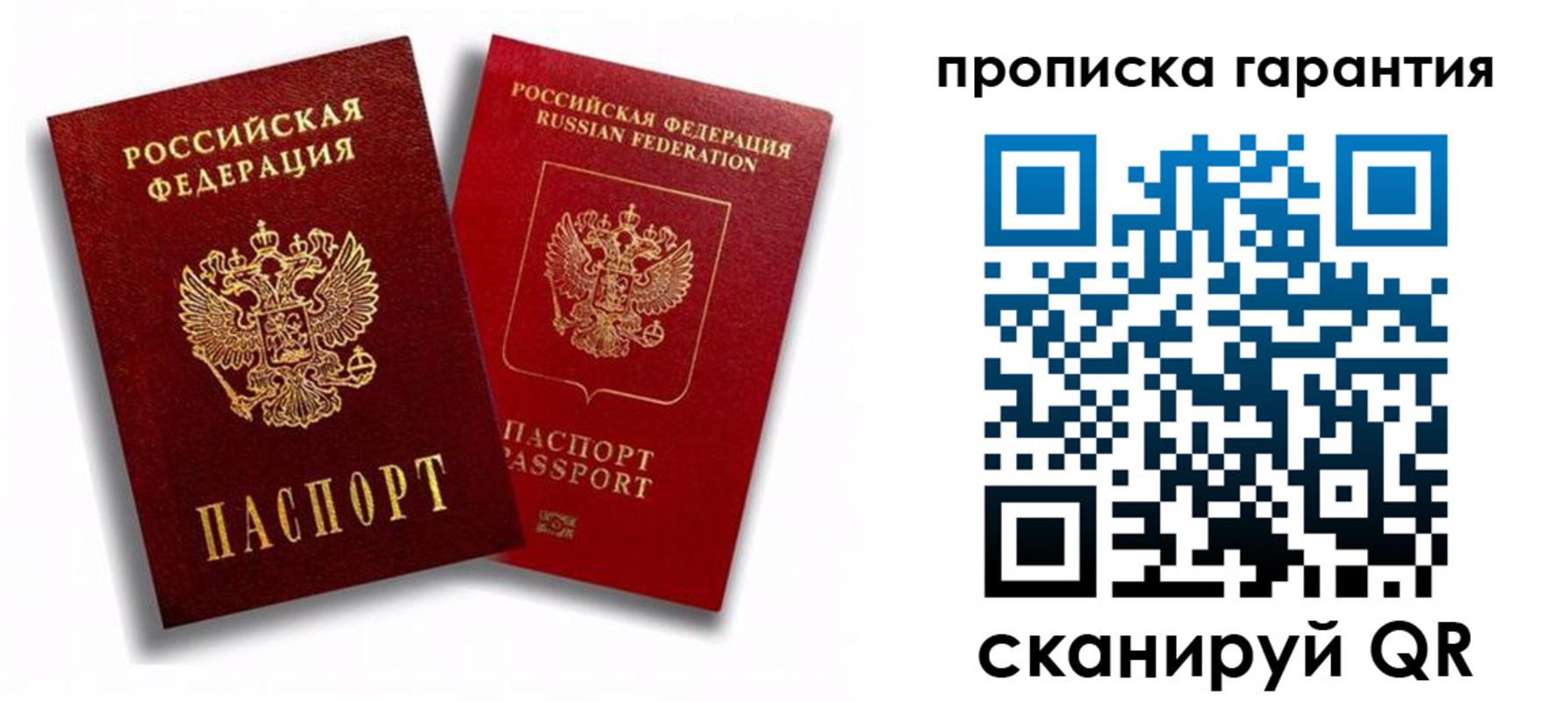 пропишу в квартире в Мариинском Посаде