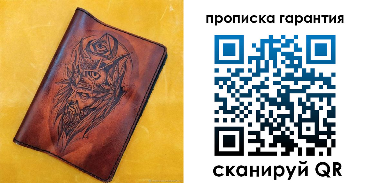 прописка гарантия в Мариинском Посаде